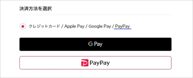 DOPAオリパ支払い方法を徹底解説｜PayPay