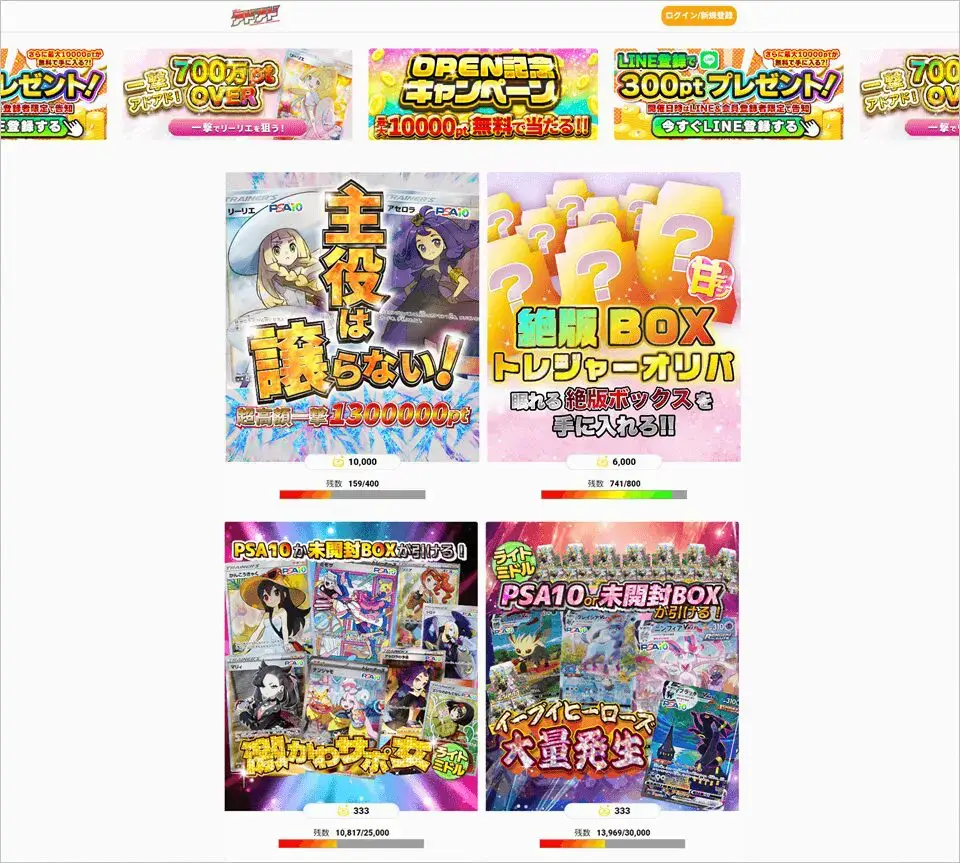 アドアドオリパ