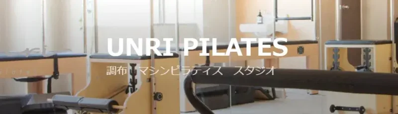 unri pilates